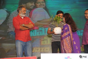 Cinema Chupistha Mava Movie Audio Launch